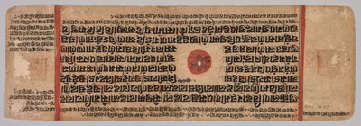 Blatt aus einem Jain-Manuskript: Kalpa-sutra: Geburt von Mahavira, Folio 40 (Verso) von Unknown artist