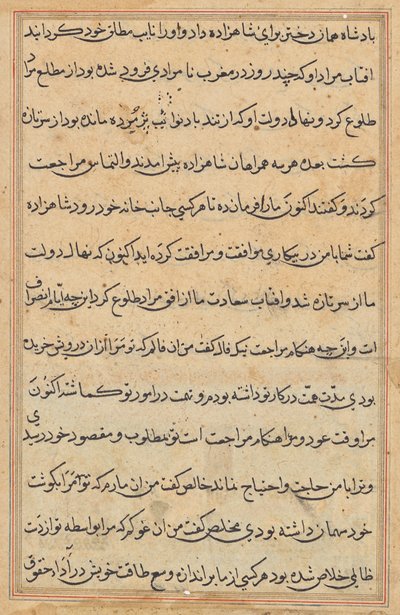 Seite aus Geschichten eines Papageis (Tuti-nama): Textseite von Unknown artist