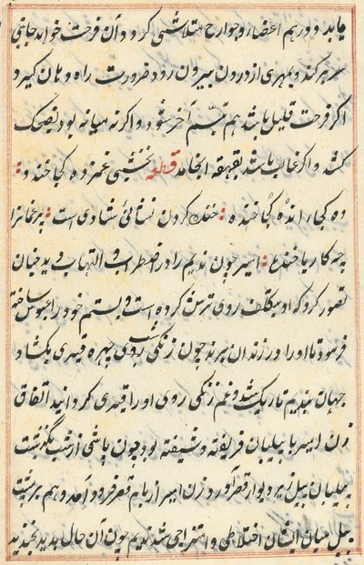 Seite aus Geschichten eines Papageis (Tuti-nama): Textseite von Unknown artist