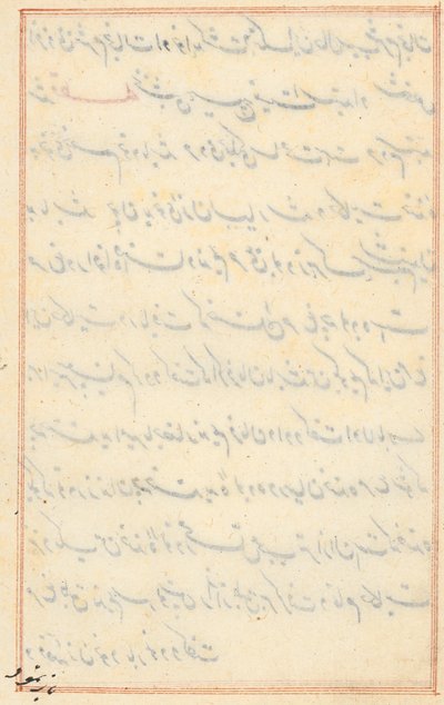 Seite aus Geschichten eines Papageis (Tuti-nama): Textseite von Unknown artist