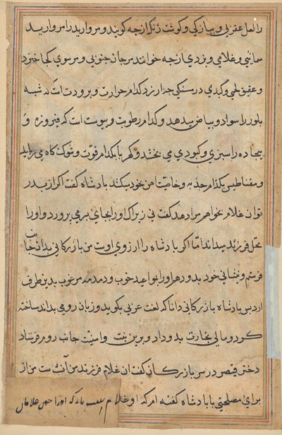 Seite aus Geschichten eines Papageis (Tuti-nama): Textseite von Unknown artist