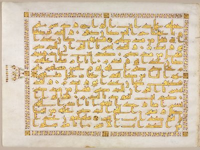 Koran-Manuskript-Folio (Recto; Verso); Linke Seite des Bifolios von Unknown artist