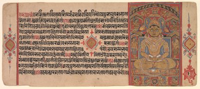 Sitzender Jina Rishabha im Schrein, aus einem Jain-Manuskript: Kalpa-Sutra von Unknown artist