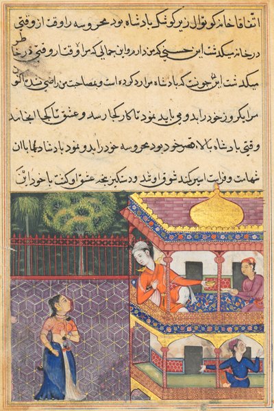Der König von Zabul sieht Mahrusa von seinem Palastbalkon aus, aus einem Tuti-nama (Geschichten eines Papageis): Sechsunddreißigste Nacht von Unknown artist