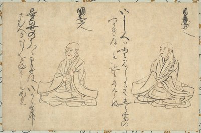 Sechsunddreißig poetische Unsterbliche des buddhistischen Klerus von Unknown artist