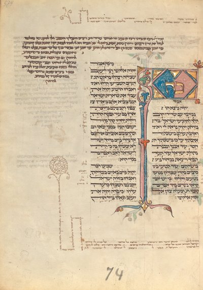 Geschmückte Textseite von Unknown artist/maker