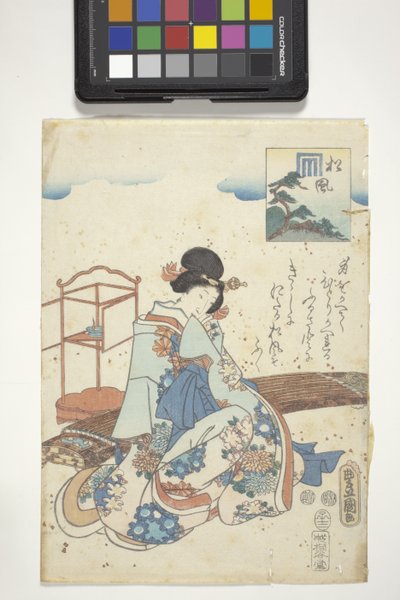 Matsukaze mit Genji-Wappen, Kapitel 44 aus 