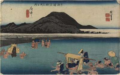 Abe-Fluss, Fuchu von Utagawa Hiroshige