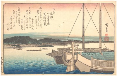 Aufklarendes Wetter bei Shibaura von Utagawa Hiroshige