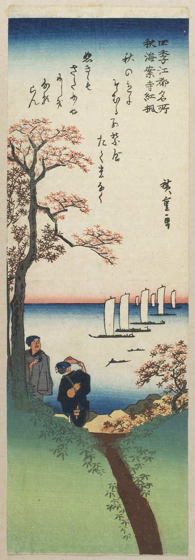 Gefärbte Ahornblätter am Shu_an-ji Tempel im Herbst, 1833-1834 von Utagawa Hiroshige