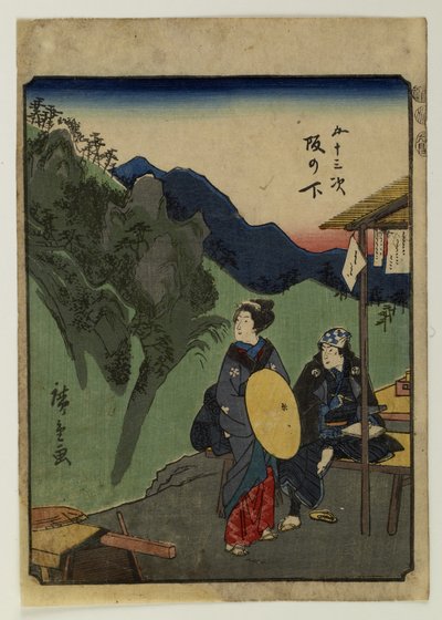 Gojusan tsuji von Utagawa Hiroshige