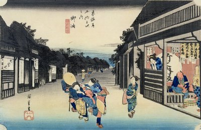 Goyu: Kellnerinnen werben Reisende an, aus der Serie 