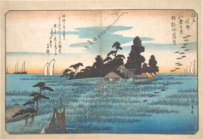 Haneda Rakugan von Utagawa Hiroshige