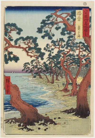 Harima--Maiko Strand, Dezember 1853 von Utagawa Hiroshige