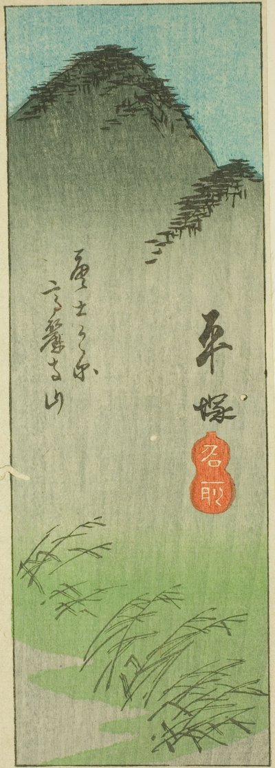 Hiratsuka, Abschnitt des Blattes Nr. 2 aus der Serie "Ausschnitte der Tokaido (Tokaido harimaze zue)" von Utagawa Hiroshige