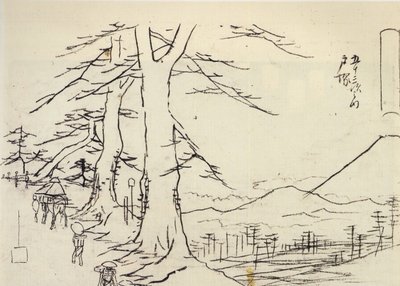 Reisende auf einer abschüssigen Straße von Utagawa Hiroshige