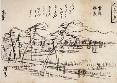 Blick auf eine Straße neben einem See von Utagawa Hiroshige