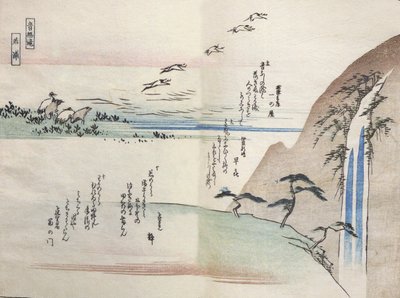 Blick auf einen Wasserfall von Utagawa Hiroshige