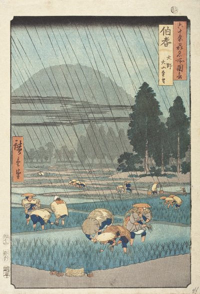 Provinz Hōki: Ōno, Fernsicht auf den Berg Daisen von Utagawa Hiroshige