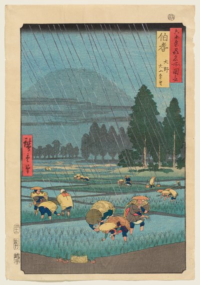 Provinz Hōki: Ōno, Fernblick auf den Berg Daisen von Utagawa Hiroshige