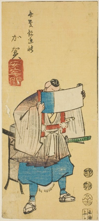 Kaga: Ataka-Barriere, Abschnitt des Blattes Nr. 10 aus der Serie "Ausschnittbilder der Provinzen" von Utagawa Hiroshige