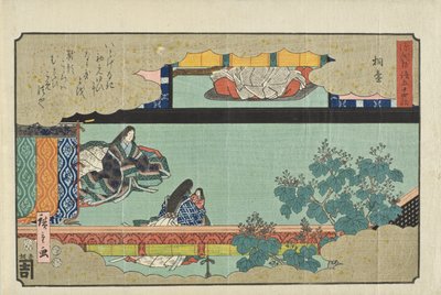 Kiritsubo von Utagawa Hiroshige