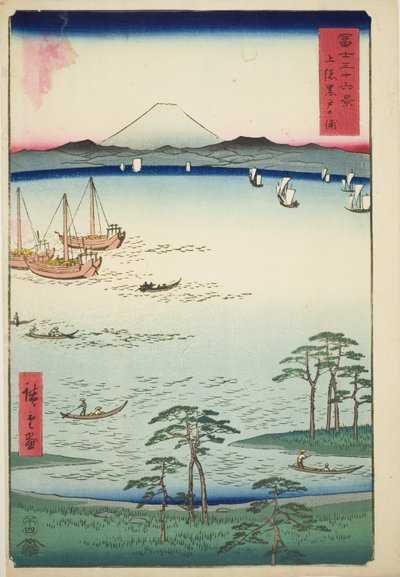 Kurodo-Bucht in der Provinz Kazusa, aus der Serie Sechsunddreißig Ansichten des Berges Fuji von Utagawa Hiroshige