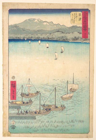 Kusatsu von Utagawa Hiroshige