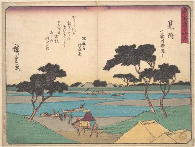 Mitsuki von Utagawa Hiroshige