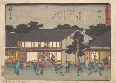 Mizukuchi von Utagawa Hiroshige