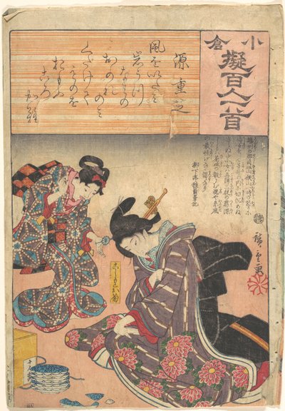 Druck von Utagawa Hiroshige