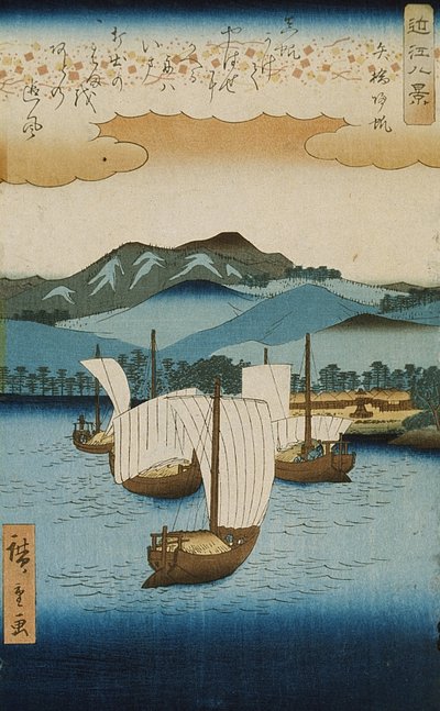 Rückkehrende Segel bei Yabase von Utagawa Hiroshige