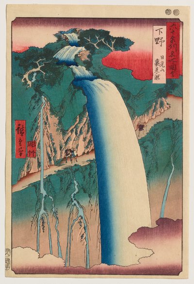 Provinz Shimotsuke: Berg Nikkō, Urami-Wasserfall von Utagawa Hiroshige