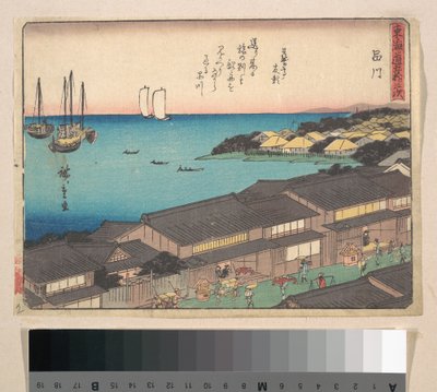 Shinagawa Station von Utagawa Hiroshige