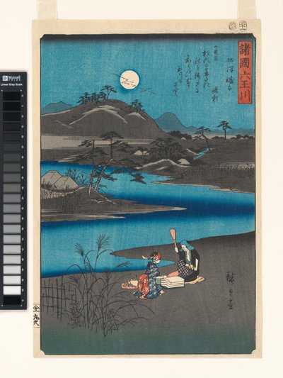 Sechs Juwelenflüsse aus verschiedenen Provinzen von Utagawa Hiroshige