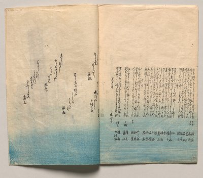 Seite Vier aus Versen für Winter und Frühling von Utagawa Hiroshige