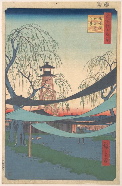 Die erste Rennbahn, Pferdehändlerstraße von Utagawa Hiroshige