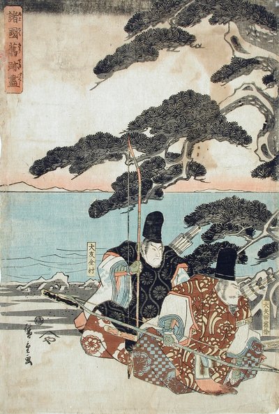 von Utagawa Hiroshige
