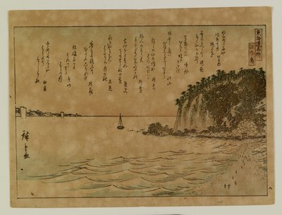 Tokaido meisho von Utagawa Hiroshige