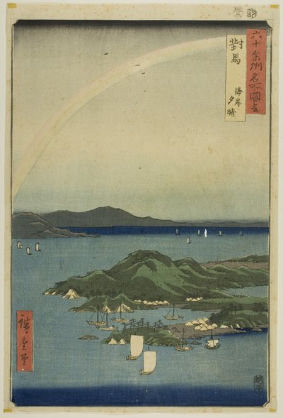Provinz Tsushima: Klarer Abend an der Küste, aus der Serie "Berühmte Orte in den sechzig Provinzen" von Utagawa Hiroshige