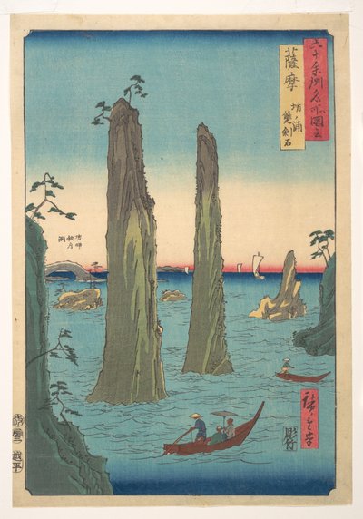 Aufrechtes Landschaftsbild von Utagawa Hiroshige