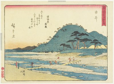 Yui, 1837-1844 von Utagawa Hiroshige