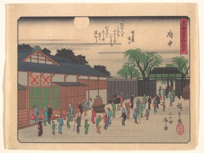 Tōkaidō Gojūsan-tsugi Fuchū Nijūchōmachi no Zu von Utagawa Hiroshige