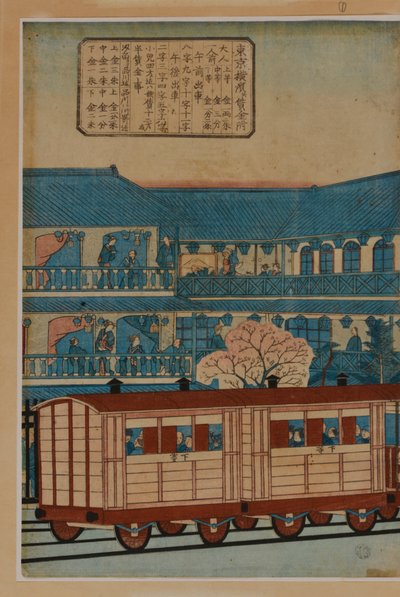Eine Station, ca. 1870 von Utagawa Hiroshige III