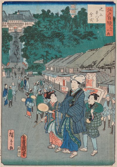 Nichirens Gedenktag in Ikegami Honganji von Utagawa and Hiroshige II Utagawa Kunisada