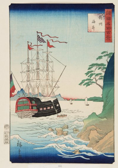 Die Küste in der Provinz Tsushima von Utagawa II Hiroshige