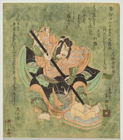 Ichikawa Danjūrō als Soga no Gorō von Utagawa Kunimasa II