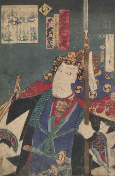 Kabuki-Schauspieler spielen die Rolle der 47 Ronin Seichu gishi den von Utagawa Kunisada (I)