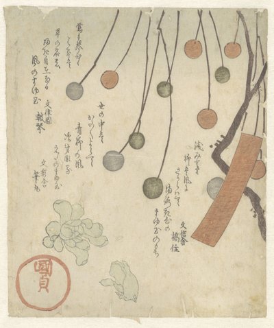 Süße Reisbällchen von Utagawa Kunisada (I)
