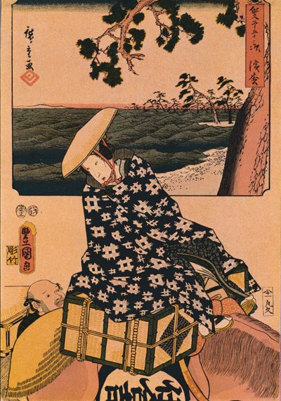 Die Reisenden, 1901 von Utagawa Kunisada